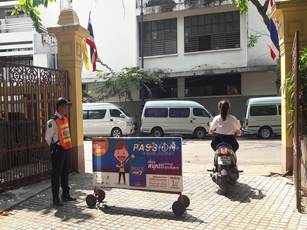 รูป รปภ_190217_0012