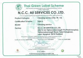 Green label
