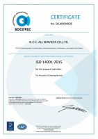 iso14001-ncc-all-service